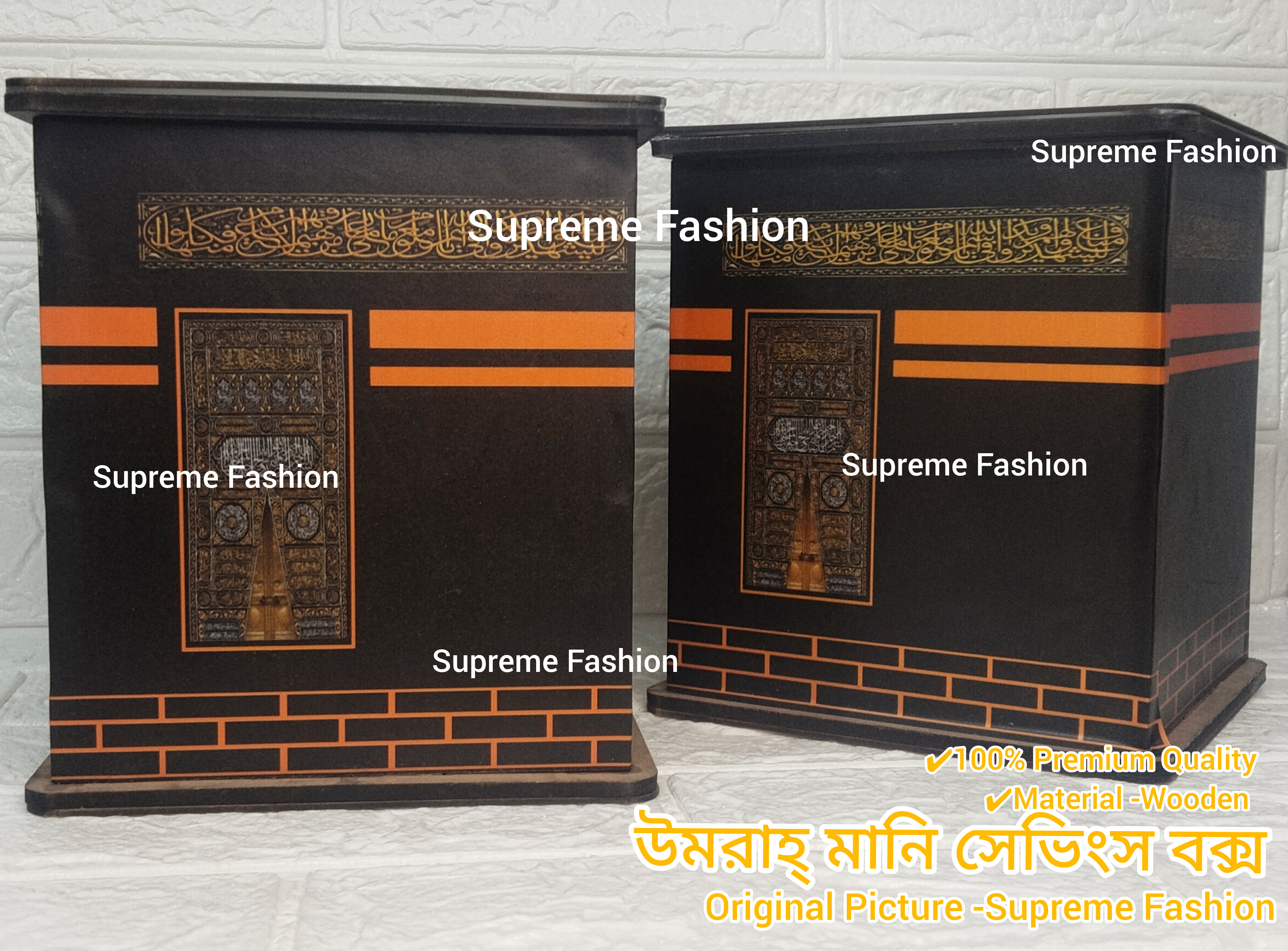 Umrah Money Saving Bank